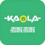 考啦考啦app
