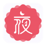 夜听新语