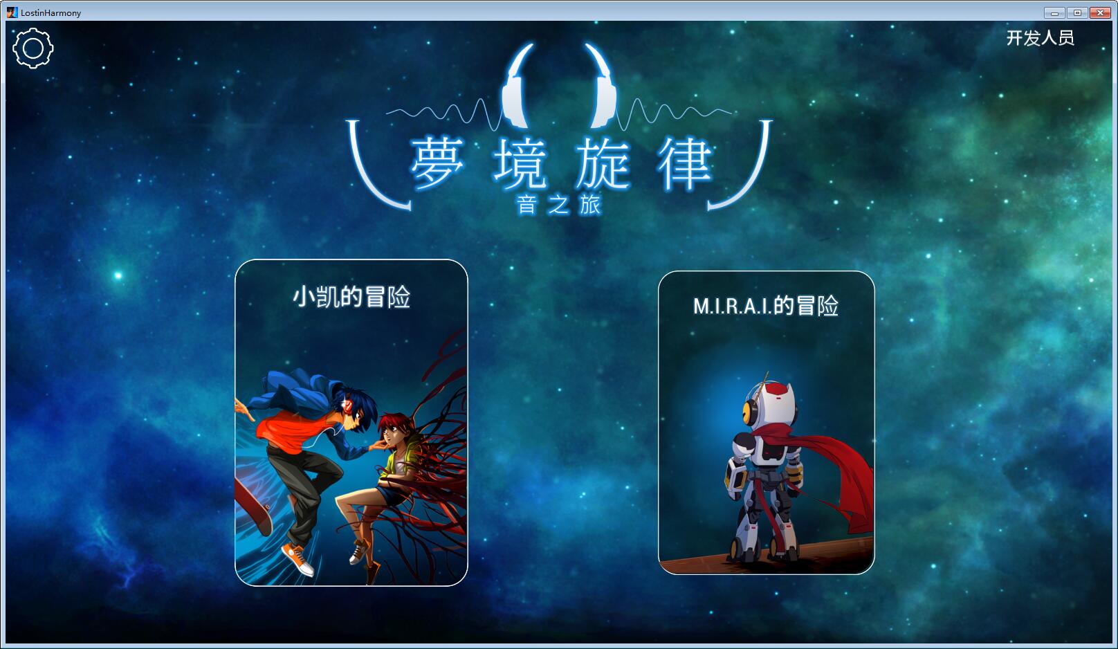 迷失共鸣中文版下载 免安装版图4