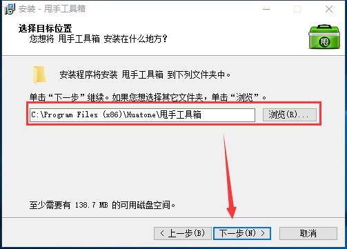 甩手工具箱破解版下载 v2.95.00 免费版图1