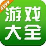 4399游戏盒免费下载