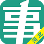 河北事考帮app