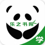 乐之书院app