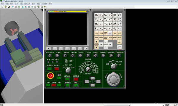 丁香数控仿真软件 V1.0 绿色版图2