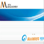 秘奥服装管理系统