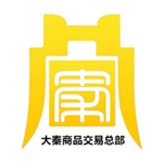 大秦商品交易总部