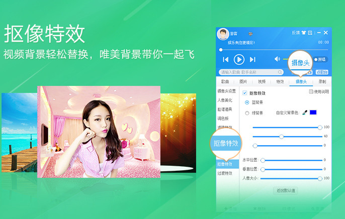 Mvbox7.0官方下载2018 v7.1.0.3 最新版图1
