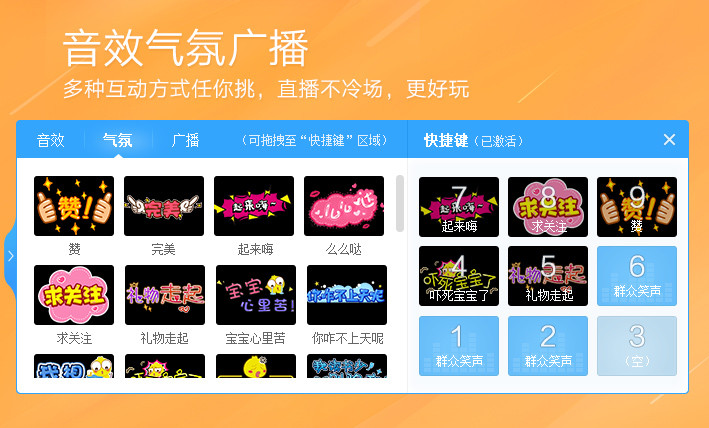 Mvbox7.0官方下载2018 v7.1.0.3 最新版图2