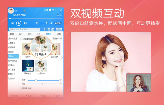 Mvbox7.0官方下载2018 v7.1.0.3 最新版图4