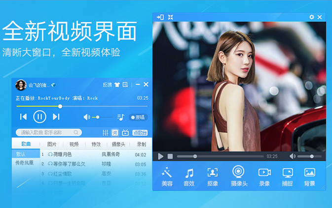 Mvbox7.0官方下载2018 v7.1.0.3 最新版图6
