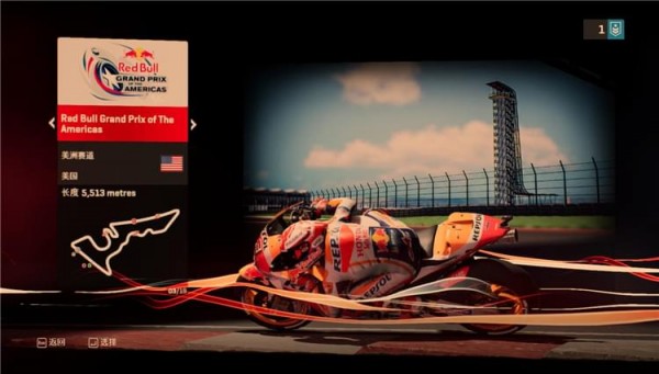 世界摩托大奖赛18游侠LMAO汉化补丁 绿色版图4