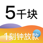 五千元下载 v1.0 安卓版