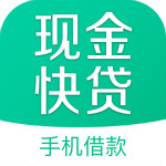 现金快贷下载