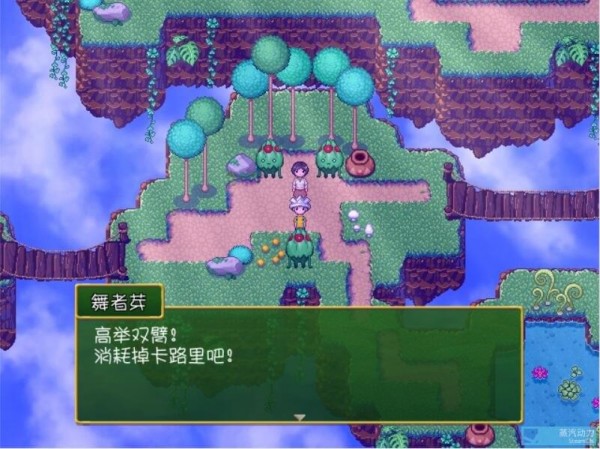 乐园Rakuen汉化补丁下载 免费版图3