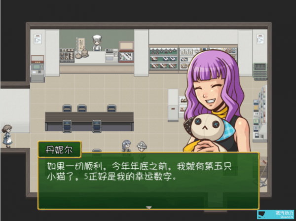 乐园Rakuen汉化补丁下载 免费版图4