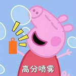 小猪佩奇高考加油表情包