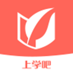 上学吧公务员下载