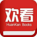 欢看小说破解版