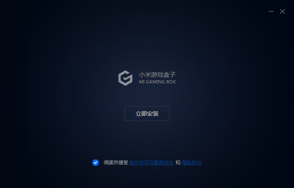 小米游戏盒子 v1.2.1.85 官方版图1