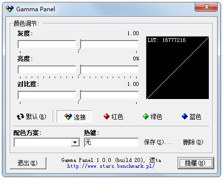 gamma panel汉化版