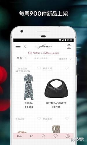 mytheresa v1.4.0 安卓版图3
