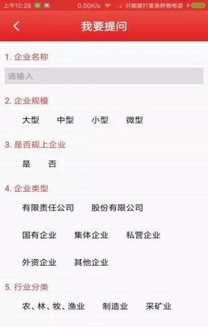 四送一服双千工程app下载