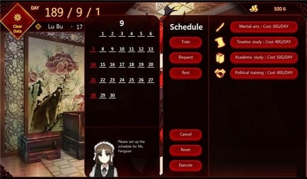 吕布梦工厂中文版下载 免安装版