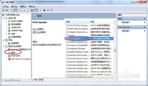 hp laserjet p1007打印机驱动下载