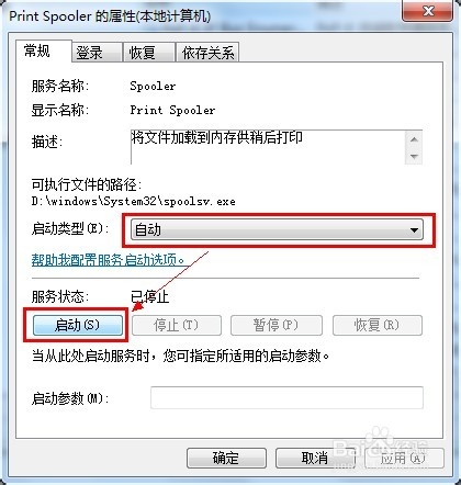 hp laserjet p1007打印机驱动下载