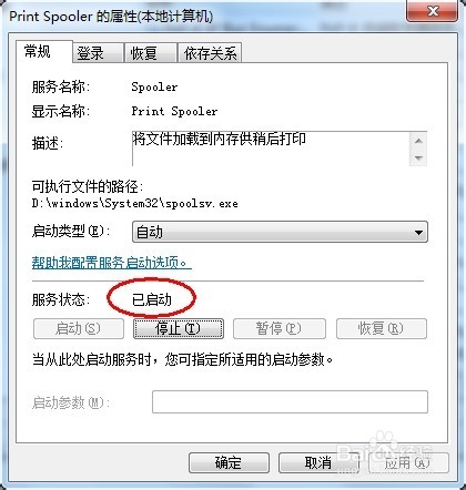 hp laserjet p1007打印机驱动下载