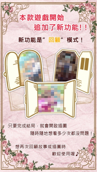 仙境之国的白兔手游