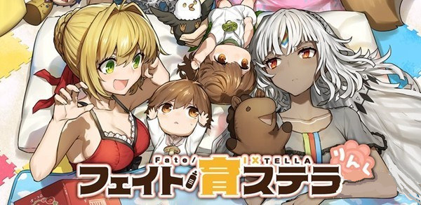 Fate育成tella下载