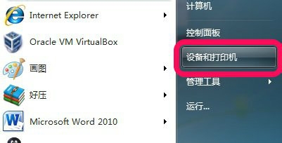 hp laserjet p1007打印机驱动下载