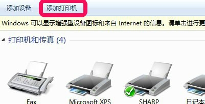 hp laserjet p1007打印机驱动下载