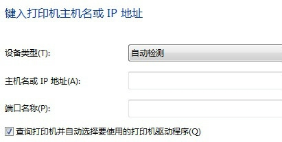 hp laserjet p1007打印机驱动下载