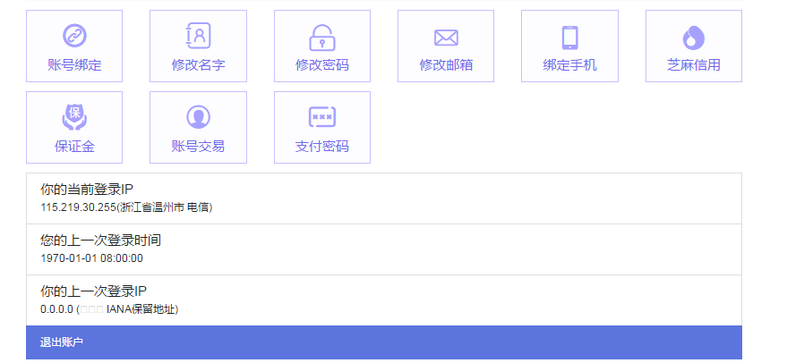 派派小说后花园