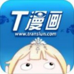 青之蓝漫画app