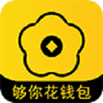 够你花钱包下载
