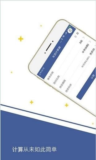 够你花钱包 v3.0.0 安卓版图1
