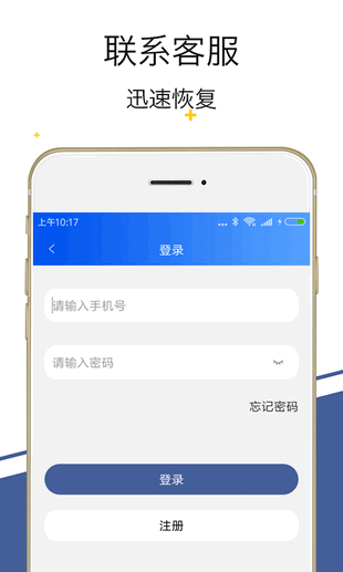 够你花钱包 v3.0.0 安卓版图2