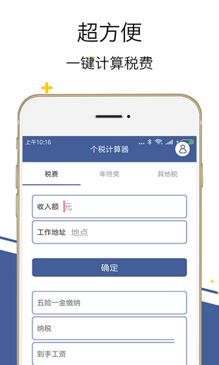 够你花钱包 v3.0.0 安卓版图3