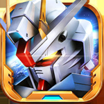敢达争锋对决iOS v1.7 官方版
