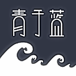 青于蓝教育