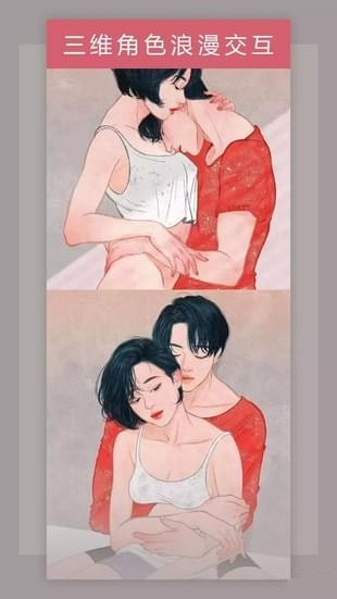 易+捏脸app v1.2.069 安卓版图3