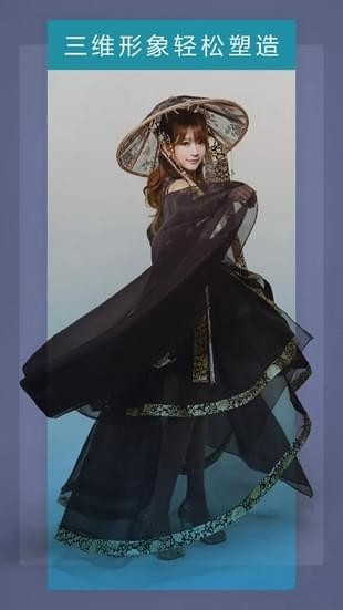 易+捏脸app v1.2.069 安卓版图2