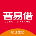 晋易借苹果版
