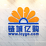 链城亿购官方下载 v1.0 手机版 