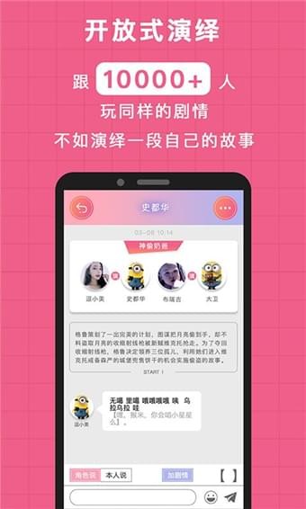 逗戏官方下载 v1.8.0 安卓版图1