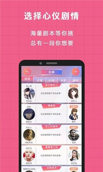 逗戏官方下载 v1.8.0 安卓版图2