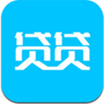 贷贷app下载
